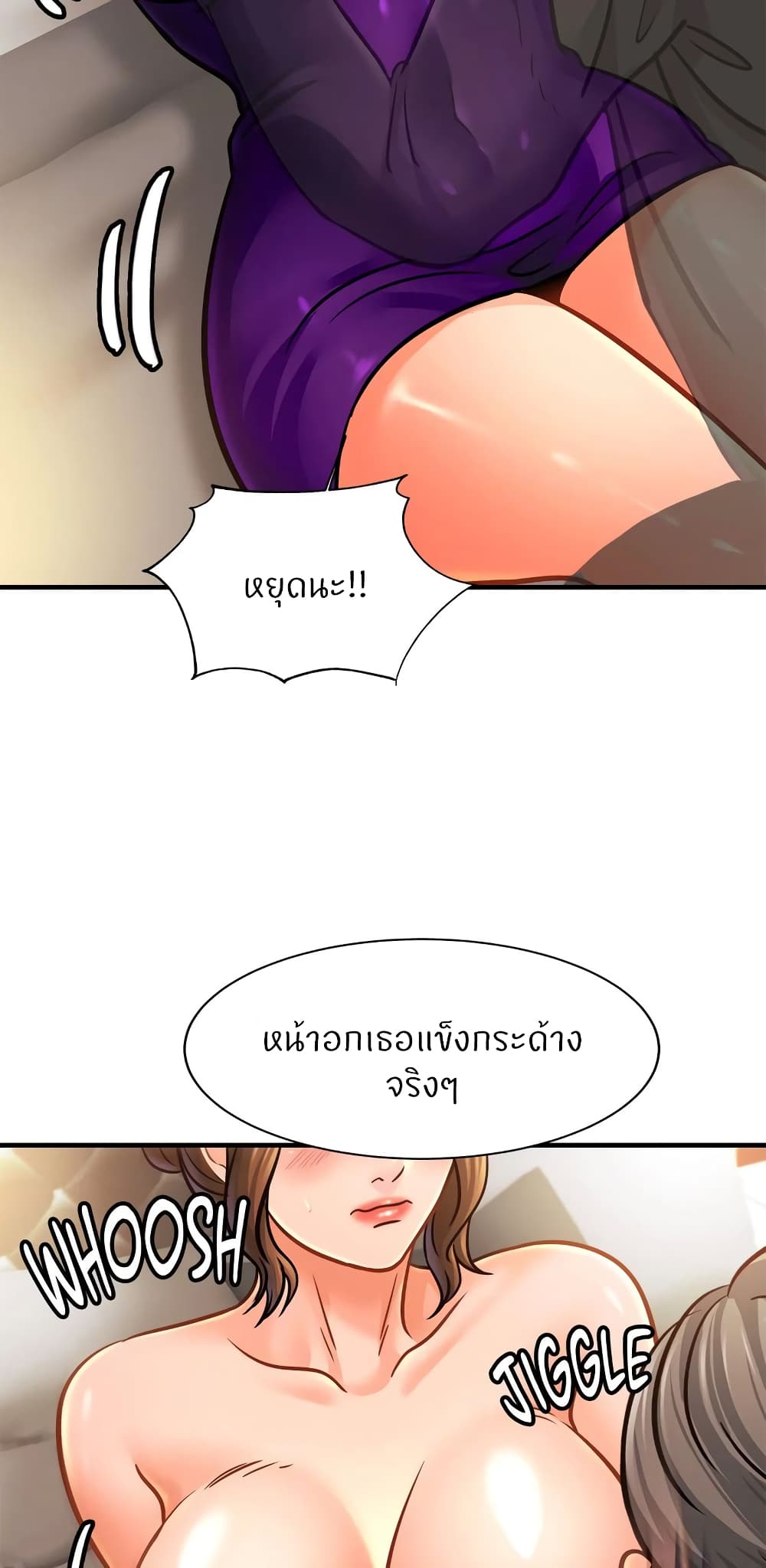 Close Family – Close Family – ตอนที่ 65 หน้า 15