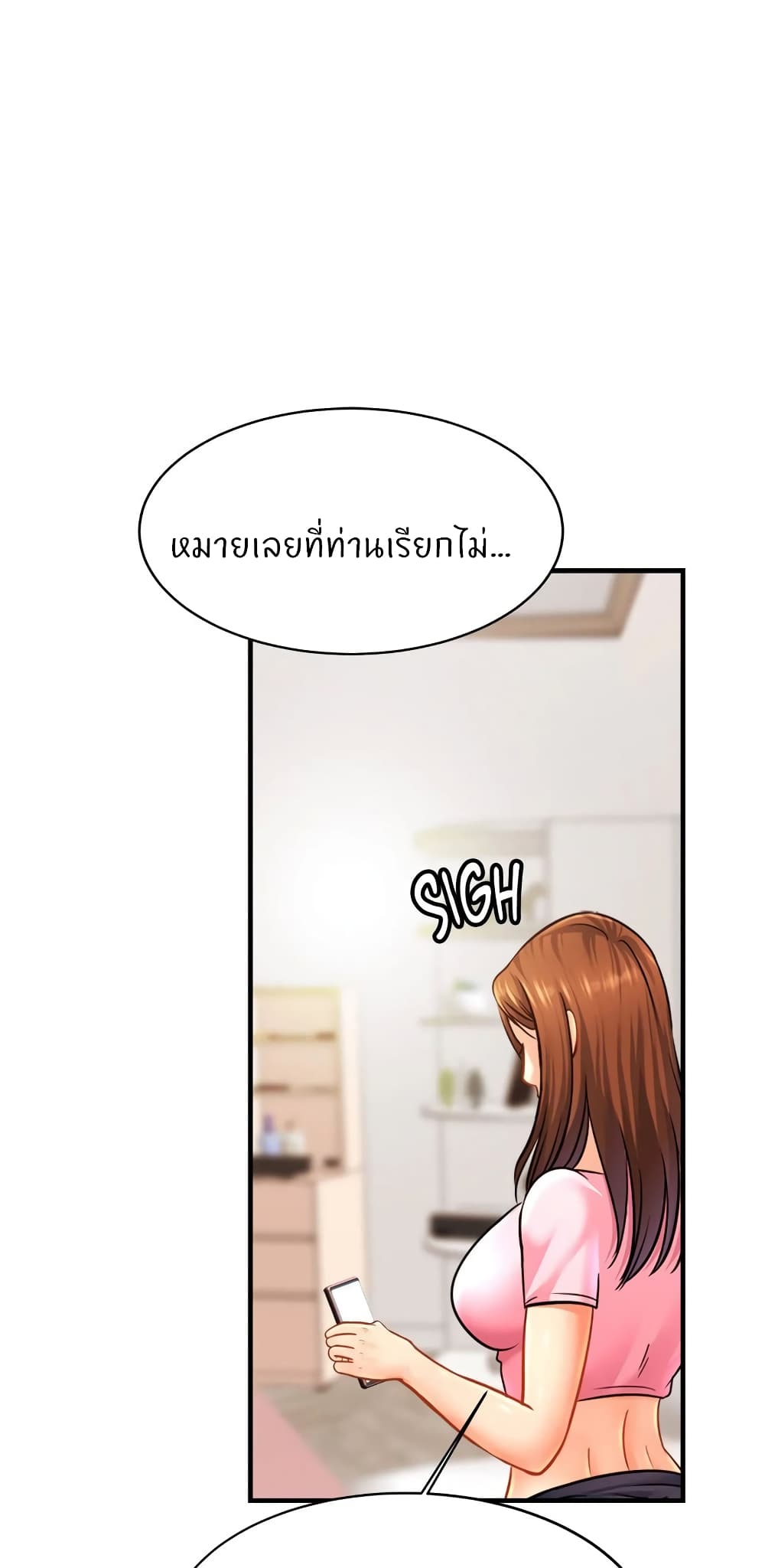 Close Family – Close Family – ตอนที่ 65 หน้า 36