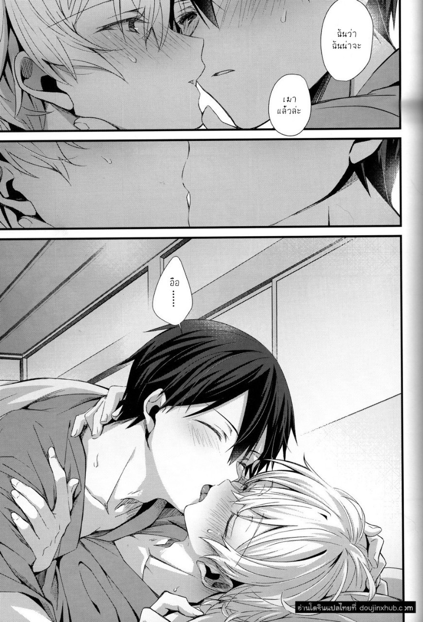 แค่ใกล้ชิด [trigger.m (Emu Emuo)] Close to you – Sword Art Online – แค่ใกล้ชิด [trigger.m (Emu Emuo)] Close to you – Sword Art Online – ตอนที่ 1 หน้า 18