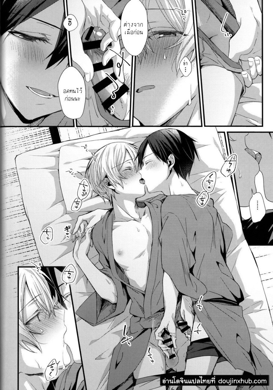 แค่ใกล้ชิด [trigger.m (Emu Emuo)] Close to you – Sword Art Online – แค่ใกล้ชิด [trigger.m (Emu Emuo)] Close to you – Sword Art Online – ตอนที่ 1 หน้า 21