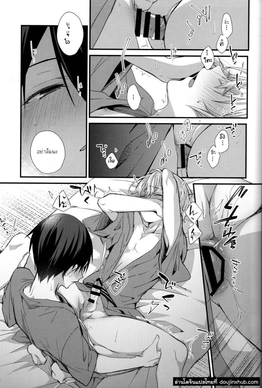แค่ใกล้ชิด [trigger.m (Emu Emuo)] Close to you – Sword Art Online – แค่ใกล้ชิด [trigger.m (Emu Emuo)] Close to you – Sword Art Online – ตอนที่ 1 หน้า 26