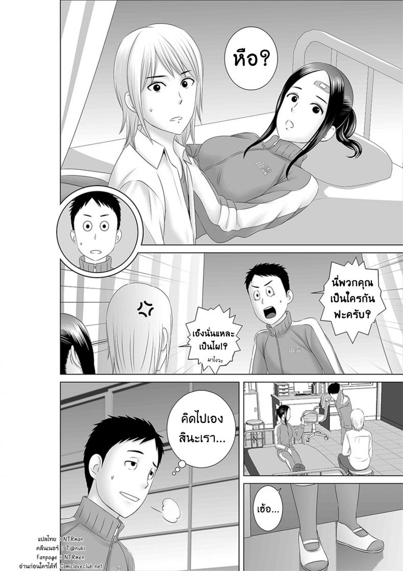 คนที่ใช่ได้แค่มอง [Yamakumo] Closet Kanojo no Ketsumatsu – คนที่ใช่ได้แค่มอง [Yamakumo] Closet Kanojo no Ketsumatsu – ตอนที่ 1.1 หน้า 42