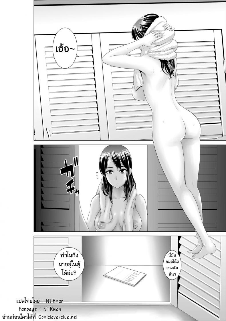 คนที่ใช่ได้แค่มอง [Yamakumo] Closet Kanojo no Ketsumatsu – คนที่ใช่ได้แค่มอง [Yamakumo] Closet Kanojo no Ketsumatsu – ตอนที่ 1.2 หน้า 31