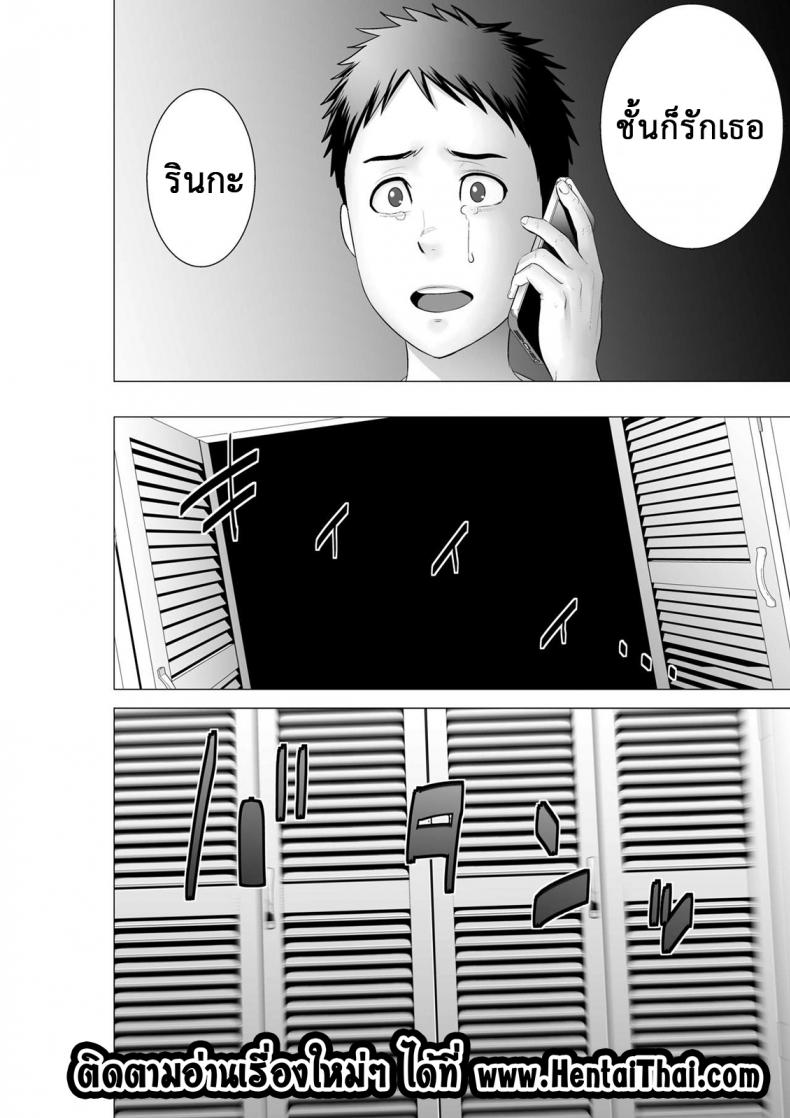 คนที่ใช่ได้แค่มอง [Yamakumo] Closet Kanojo no Ketsumatsu – คนที่ใช่ได้แค่มอง [Yamakumo] Closet Kanojo no Ketsumatsu – ตอนที่ 2.3 หน้า 22