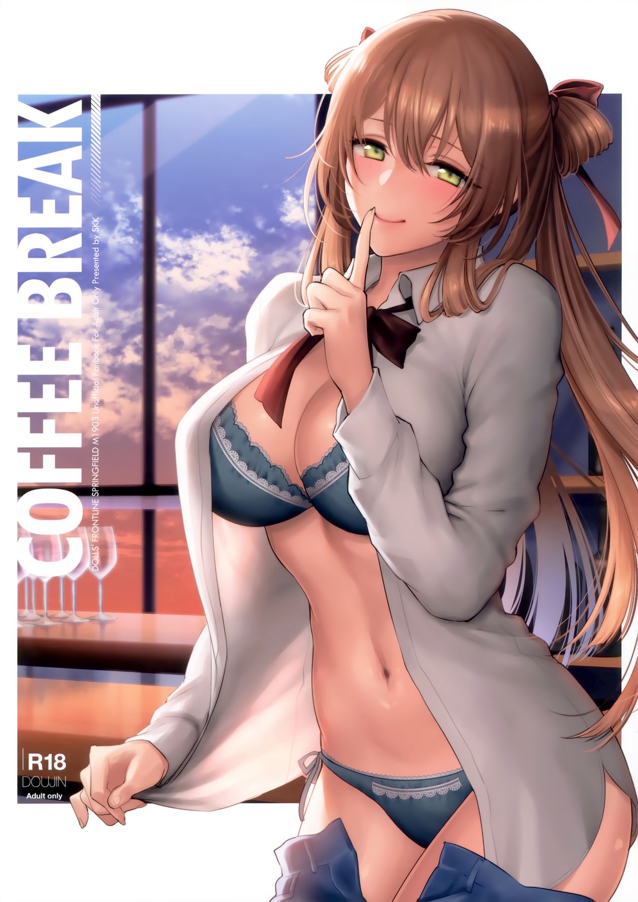 ถ้าเหนื่อยนัก ก็พักก่อน [SKK (Syoukaki)] COFFEE BREAK (Girls Frontline) – ถ้าเหนื่อยนัก ก็พักก่อน [SKK (Syoukaki)] COFFEE BREAK (Girls Frontline) – ตอนที่ 1 หน้า 1
