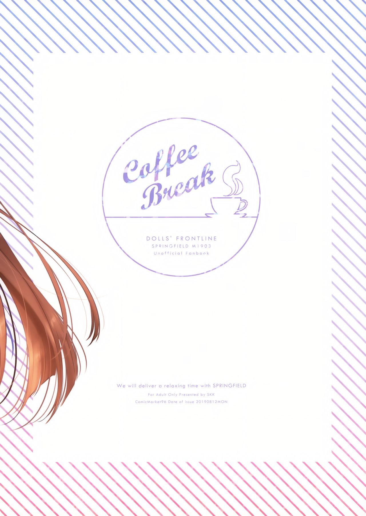 ถ้าเหนื่อยนัก ก็พักก่อน [SKK (Syoukaki)] COFFEE BREAK (Girls Frontline) – ถ้าเหนื่อยนัก ก็พักก่อน [SKK (Syoukaki)] COFFEE BREAK (Girls Frontline) – ตอนที่ 1 หน้า 34