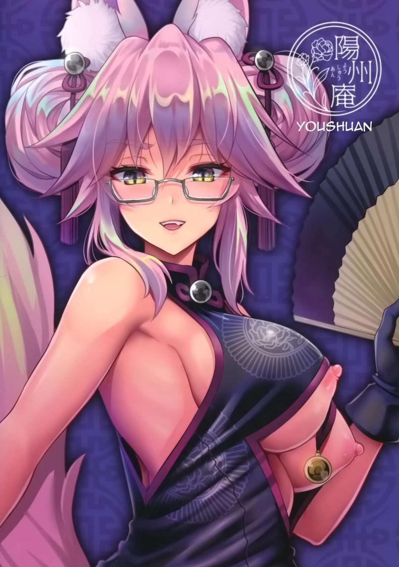 คนในไม่บอก คนนอกไม่รู้ (C95) [Yohsyuan (Son Yohsyu)] Cojanskaya ni Rouraku Sareru Hon A Story About Being Enticed By Cojanskaya (FateGrand Order) – คนในไม่บอก คนนอกไม่รู้ (C95) [Yohsyuan (Son Yohsyu)] Cojanskaya ni Rouraku Sareru Hon A Story About Being Enticed By Cojanskaya (FateGrand Order) – ตอนที่ 1 หน้า 25