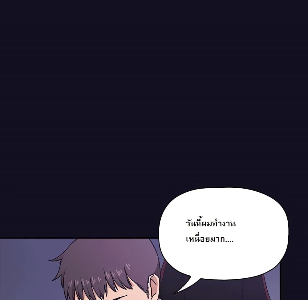 Collapse & Rewind – Collapse & Rewind – ตอนที่ 1 หน้า 11