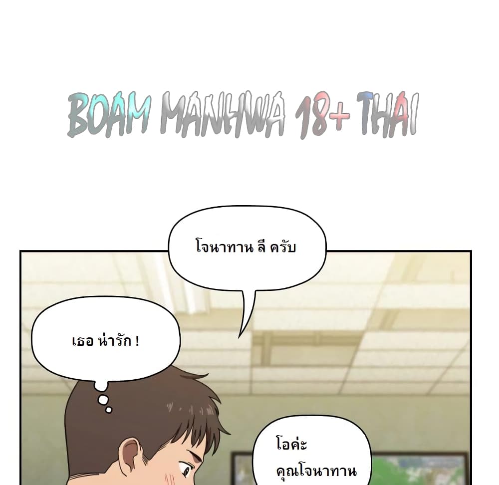 Collapse & Rewind – Collapse & Rewind – ตอนที่ 1 หน้า 54