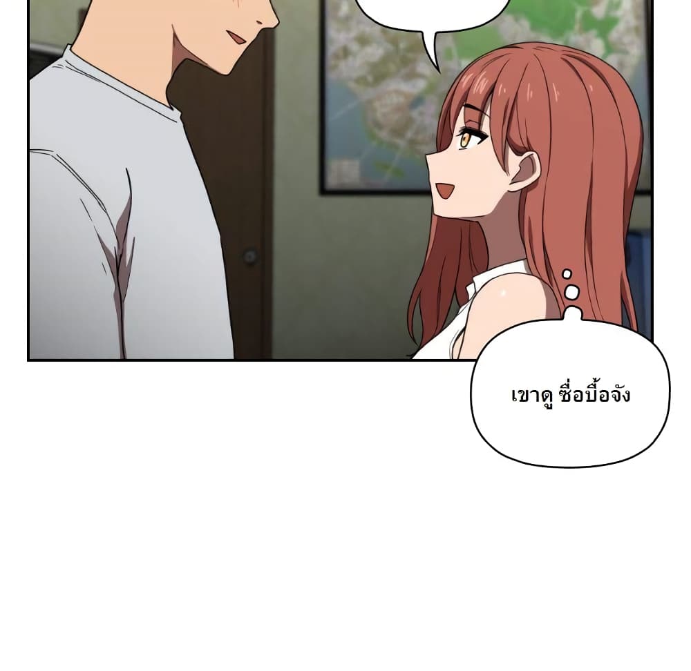 Collapse & Rewind – Collapse & Rewind – ตอนที่ 1 หน้า 55