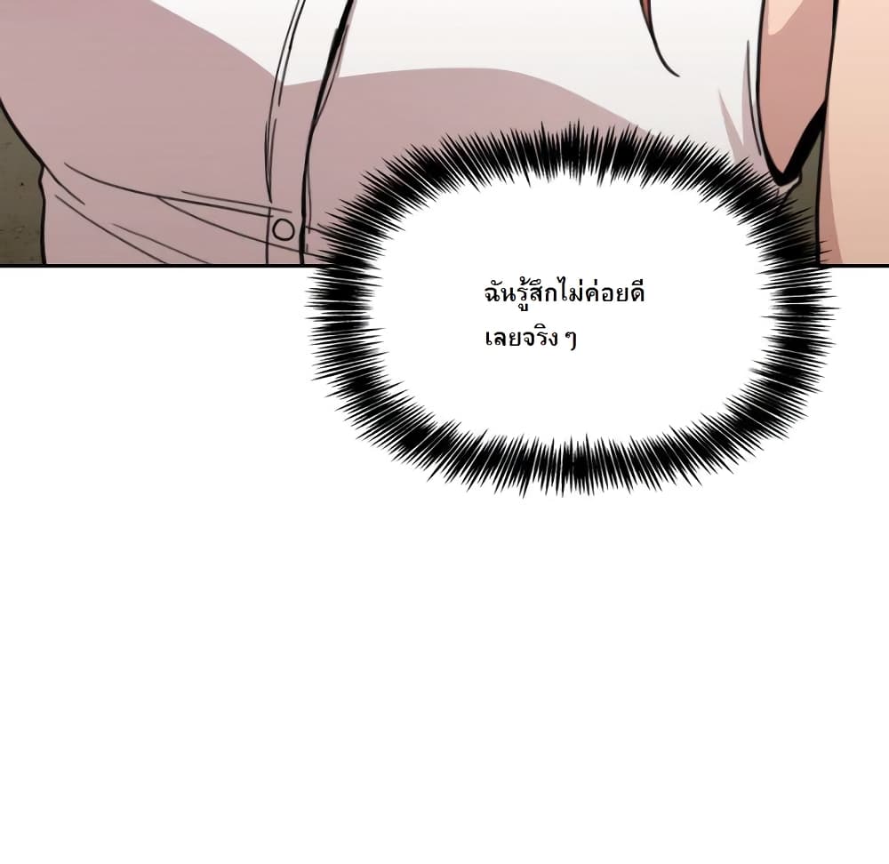 Collapse & Rewind – Collapse & Rewind – ตอนที่ 1 หน้า 135