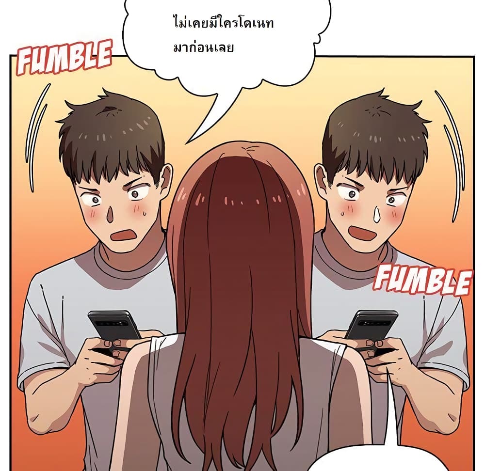 Collapse & Rewind – Collapse & Rewind – ตอนที่ 1 หน้า 138