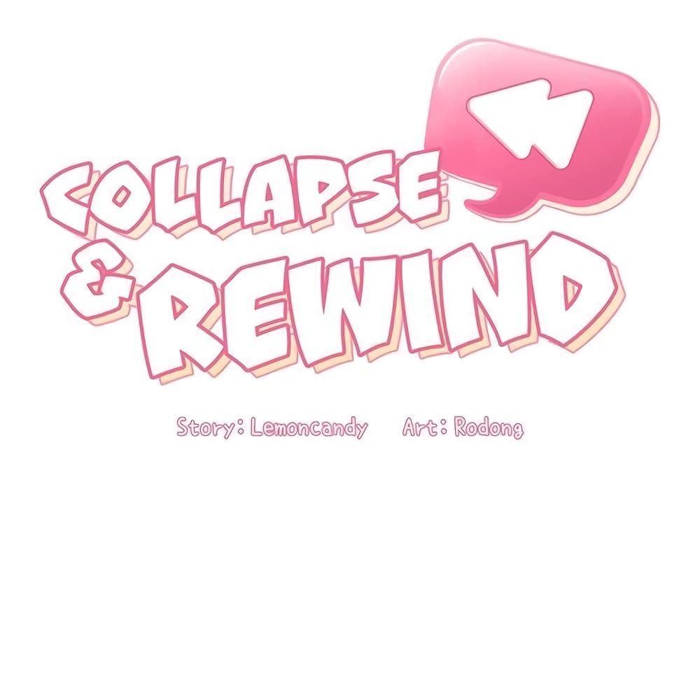 Collapse & Rewind – Collapse & Rewind – ตอนที่ 1 หน้า 168