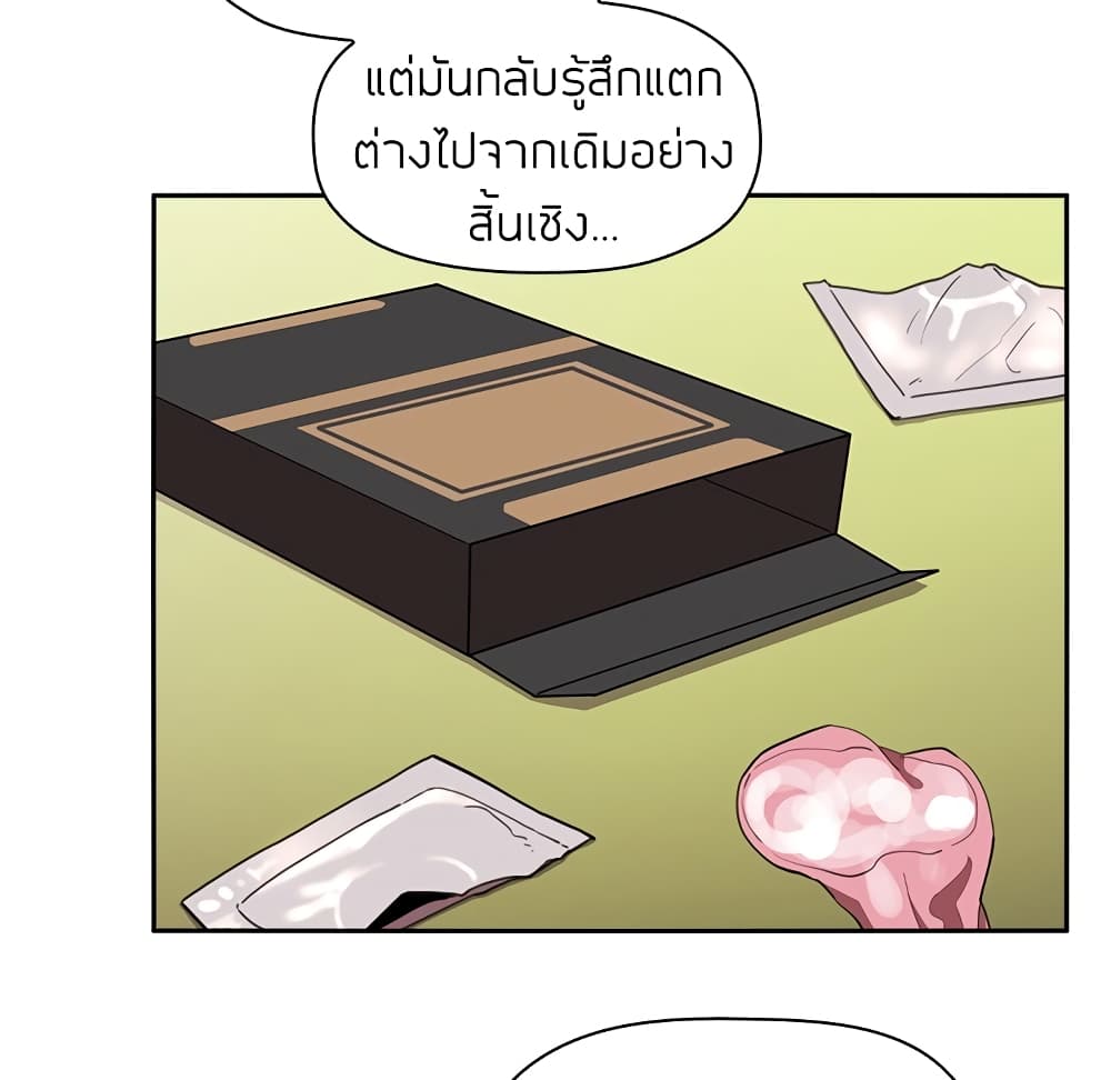 Collapse & Rewind – Collapse & Rewind – ตอนที่ 10 หน้า 23