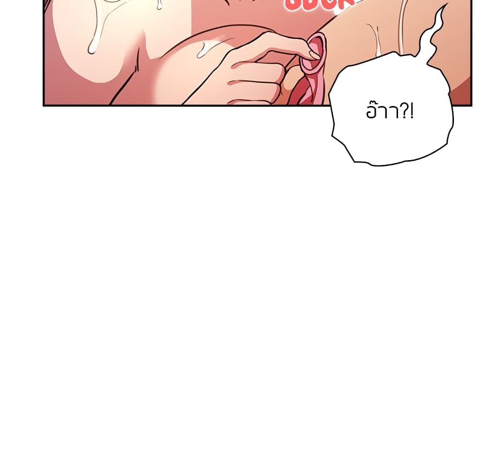 Collapse & Rewind – Collapse & Rewind – ตอนที่ 10 หน้า 49