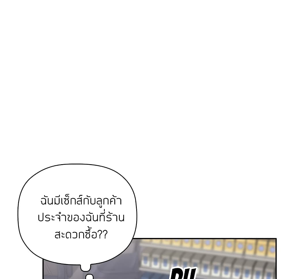 Collapse & Rewind – Collapse & Rewind – ตอนที่ 10 หน้า 64