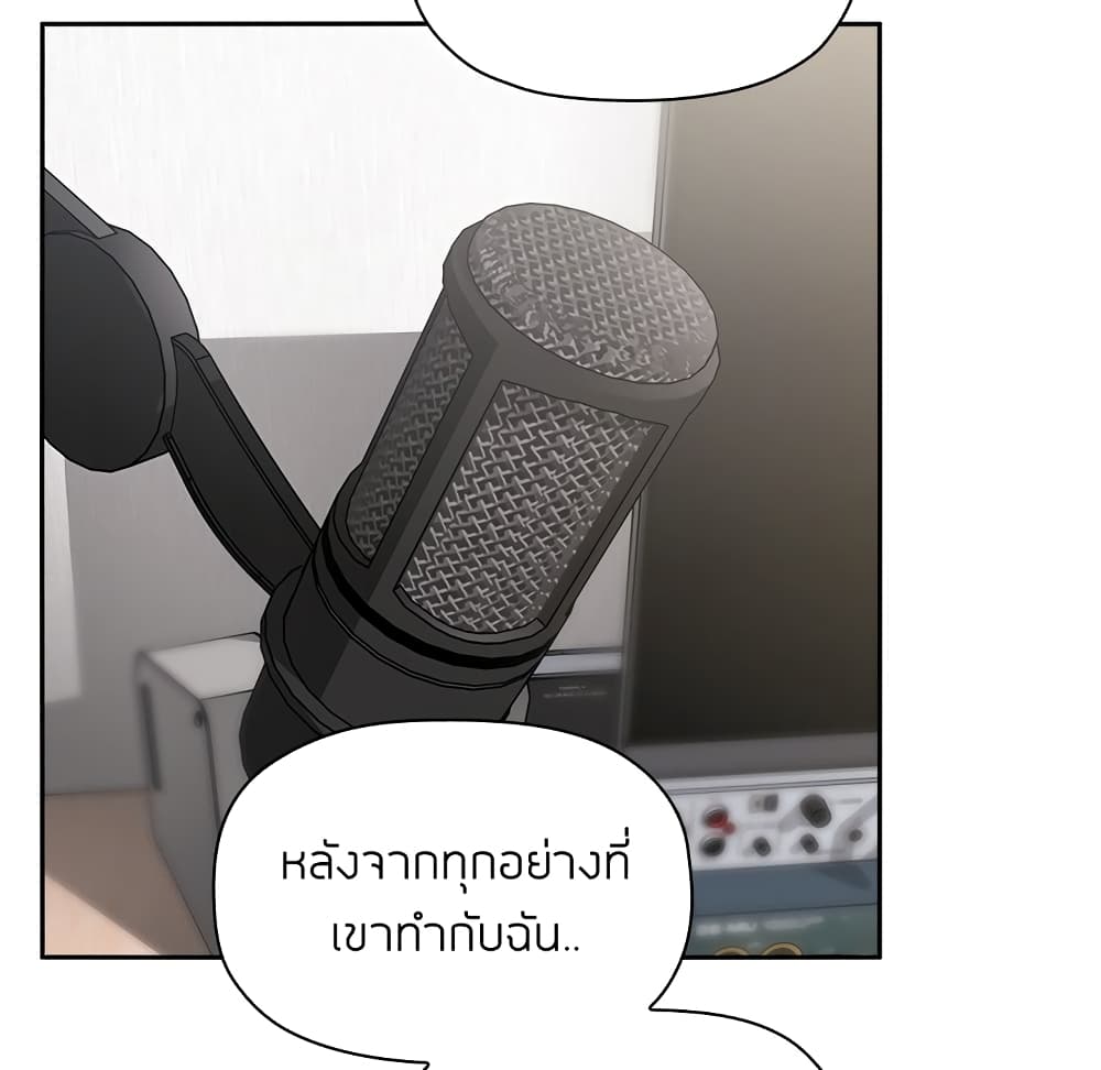 Collapse & Rewind – Collapse & Rewind – ตอนที่ 10 หน้า 101