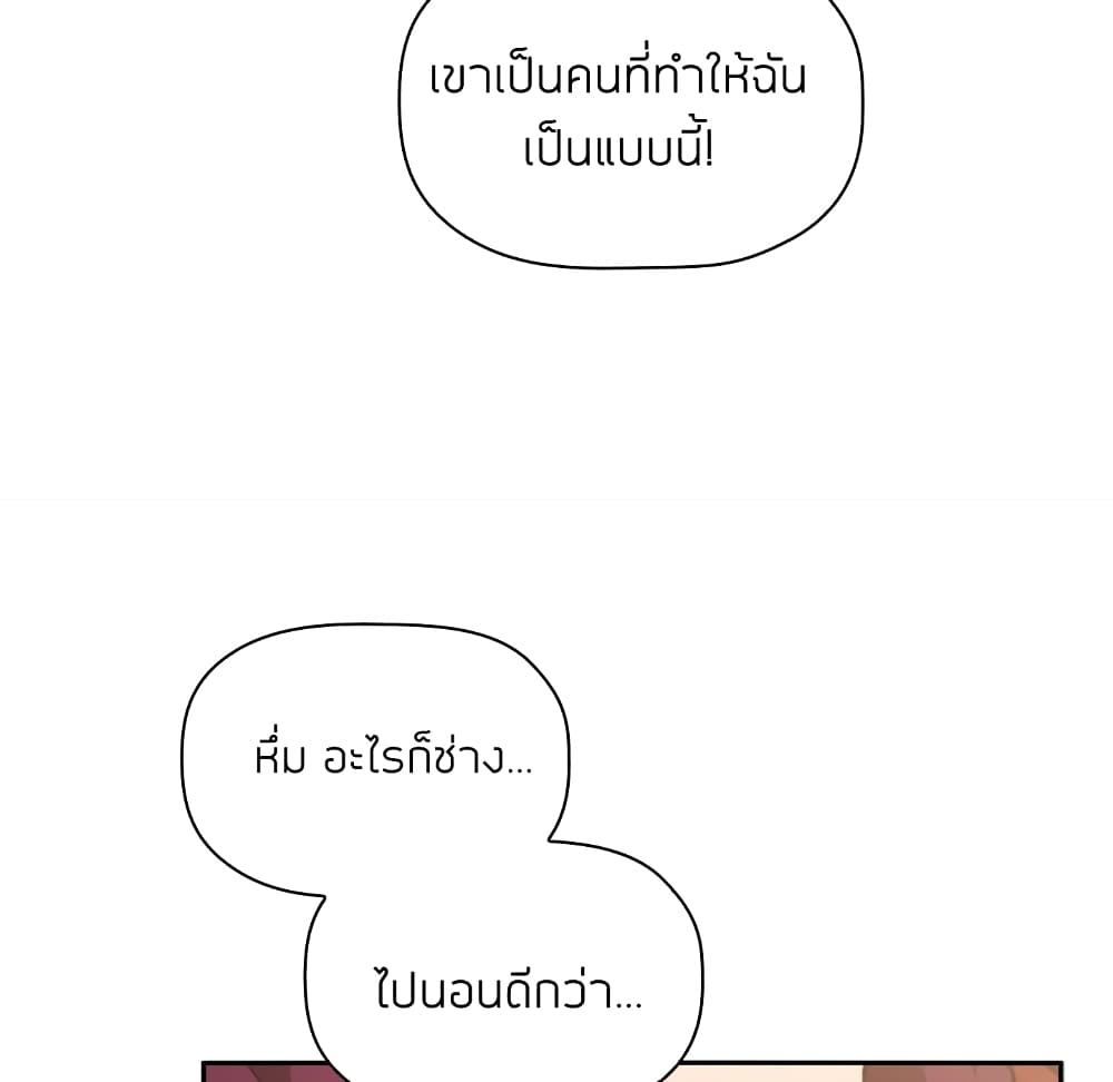 Collapse & Rewind – Collapse & Rewind – ตอนที่ 10 หน้า 102