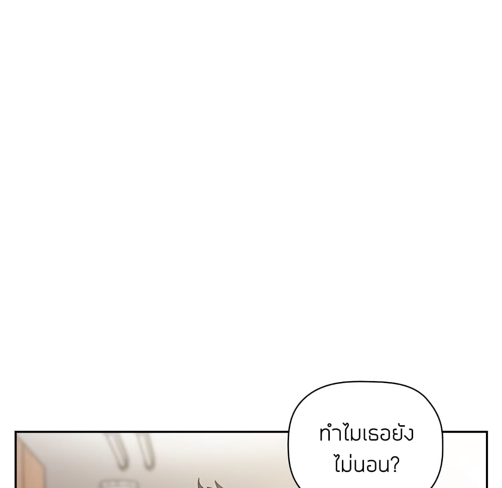 Collapse & Rewind – Collapse & Rewind – ตอนที่ 10 หน้า 108