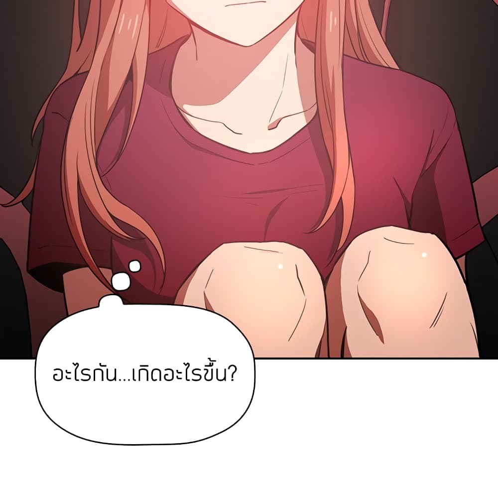 Collapse & Rewind – Collapse & Rewind – ตอนที่ 10 หน้า 121