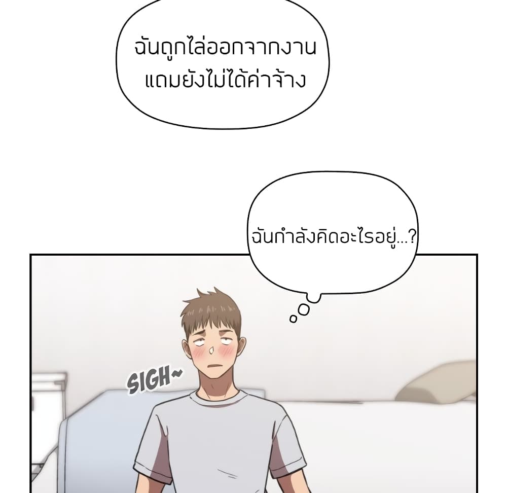 Collapse & Rewind – Collapse & Rewind – ตอนที่ 10 หน้า 126