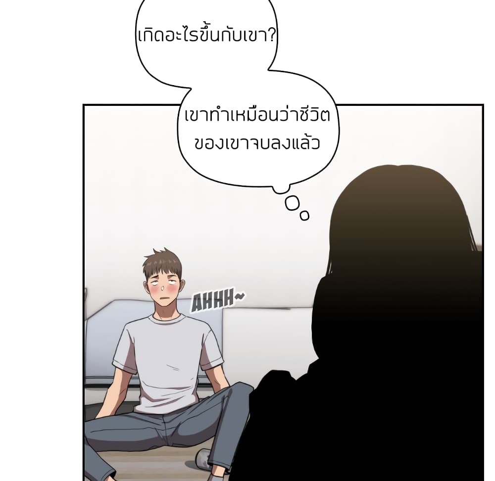 Collapse & Rewind – Collapse & Rewind – ตอนที่ 10 หน้า 128