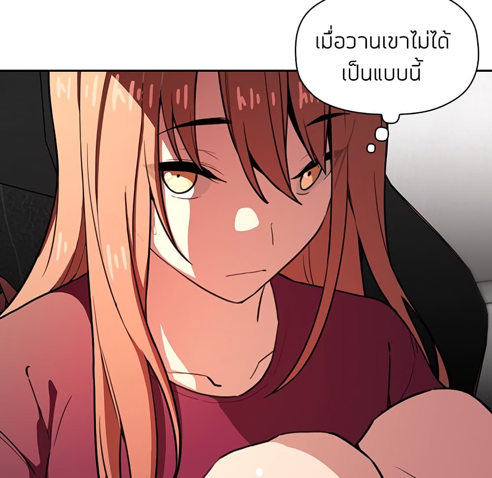 Collapse & Rewind – Collapse & Rewind – ตอนที่ 10 หน้า 130