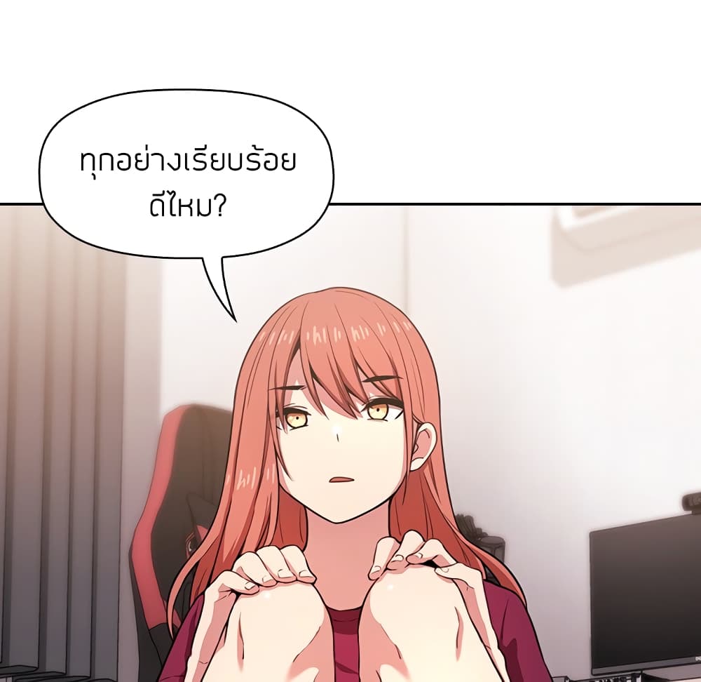 Collapse & Rewind – Collapse & Rewind – ตอนที่ 10 หน้า 137
