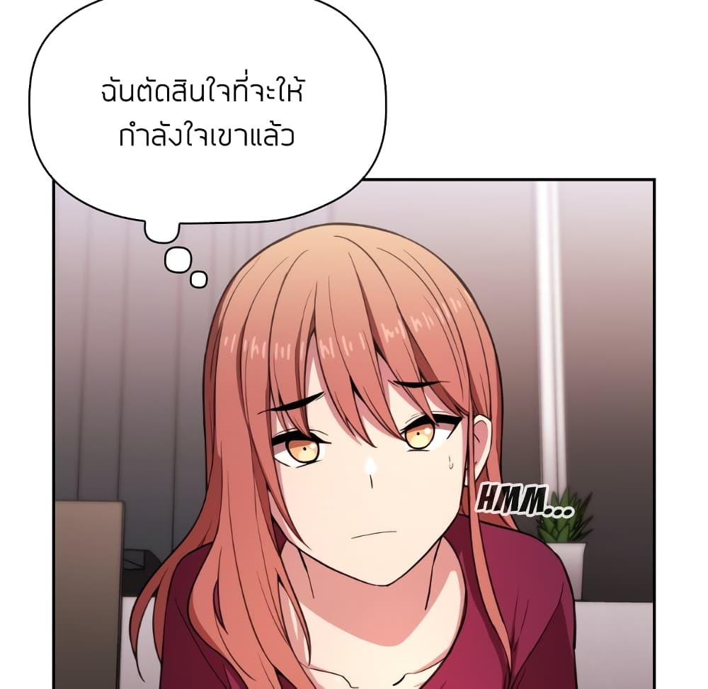 Collapse & Rewind – Collapse & Rewind – ตอนที่ 10 หน้า 146