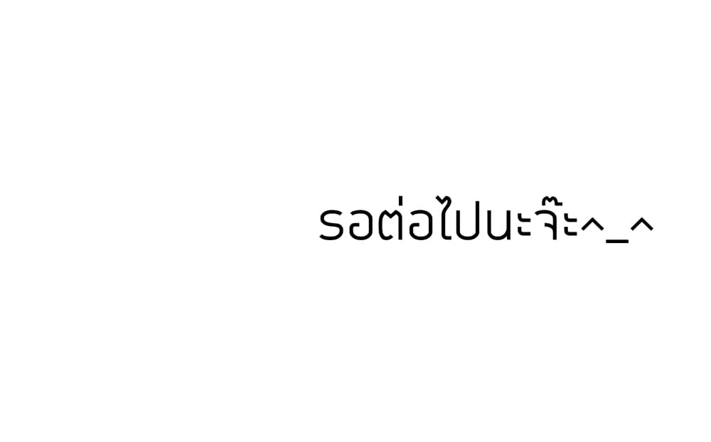 Collapse & Rewind – Collapse & Rewind – ตอนที่ 10 หน้า 161