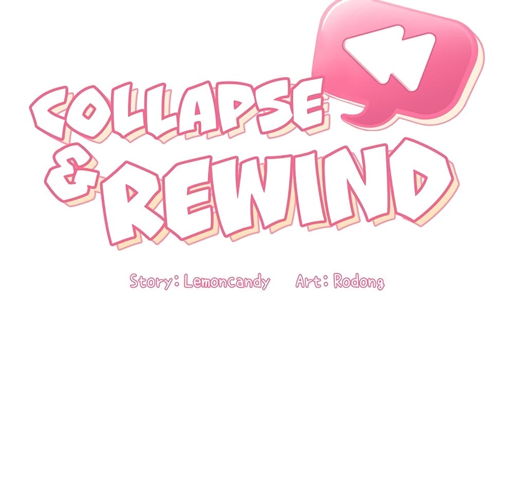 Collapse & Rewind – Collapse & Rewind – ตอนที่ 11 หน้า 14
