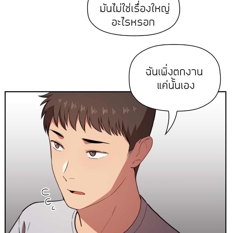 Collapse & Rewind – Collapse & Rewind – ตอนที่ 11 หน้า 21