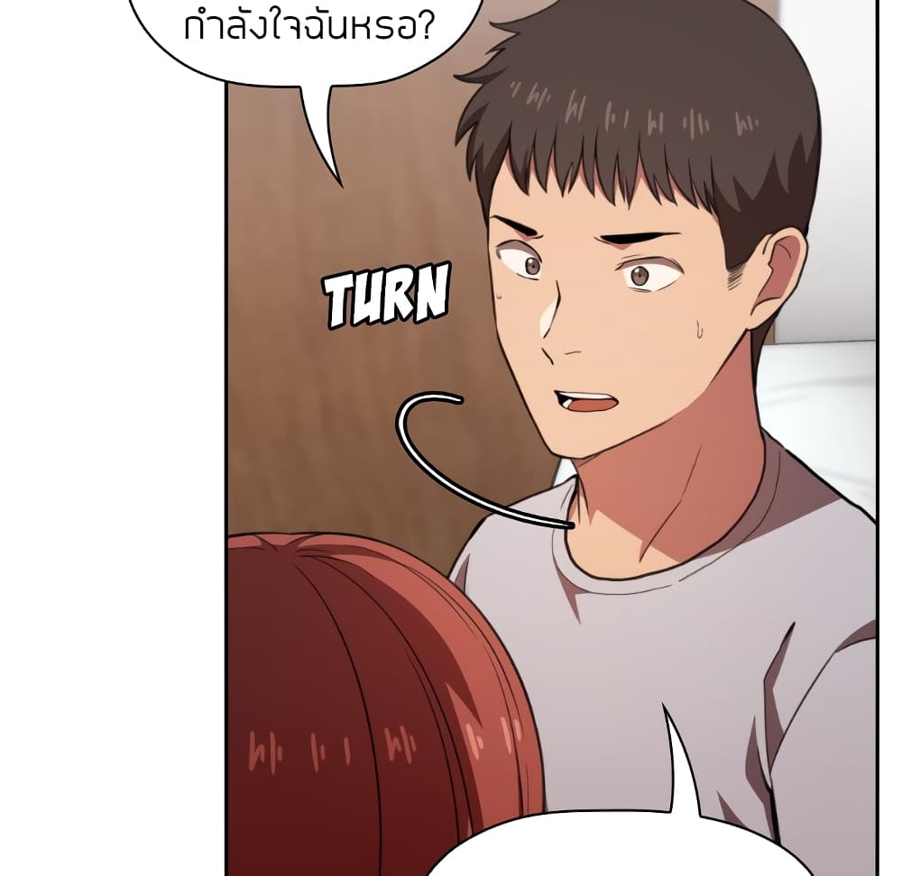 Collapse & Rewind – Collapse & Rewind – ตอนที่ 11 หน้า 23