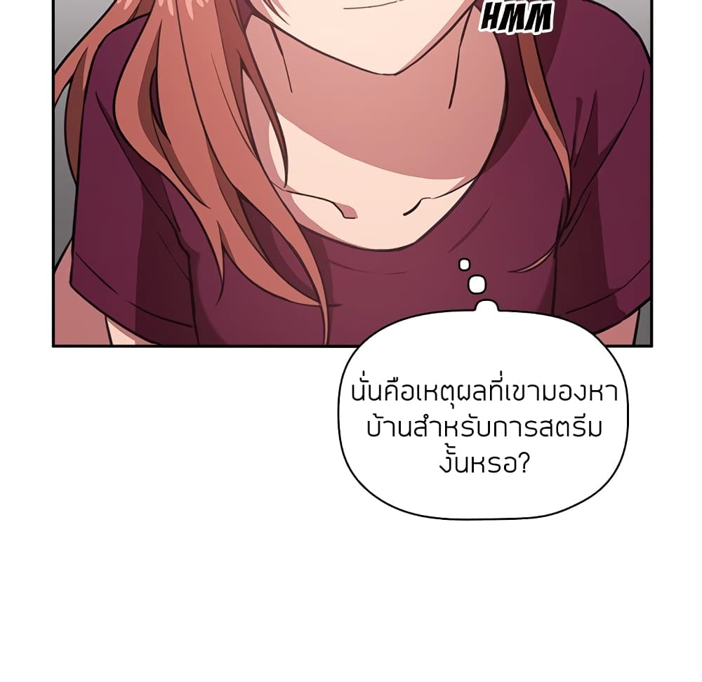 Collapse & Rewind – Collapse & Rewind – ตอนที่ 11 หน้า 62