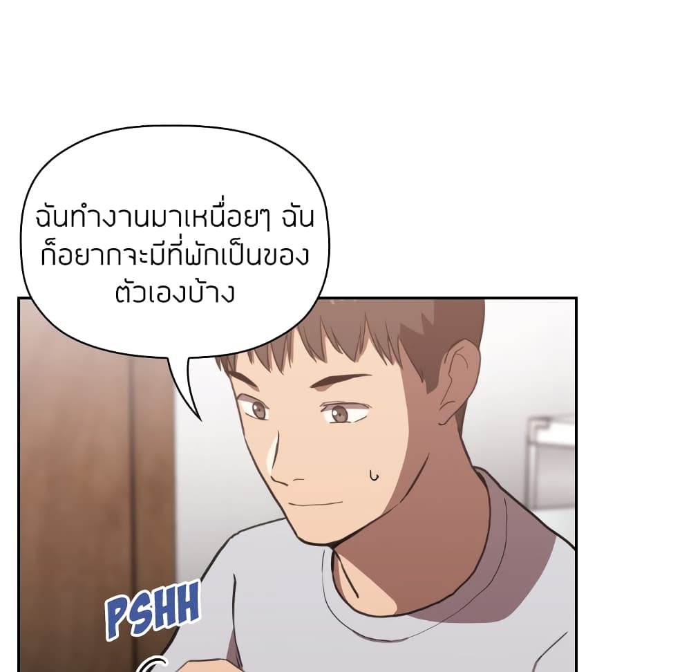 Collapse & Rewind – Collapse & Rewind – ตอนที่ 11 หน้า 63