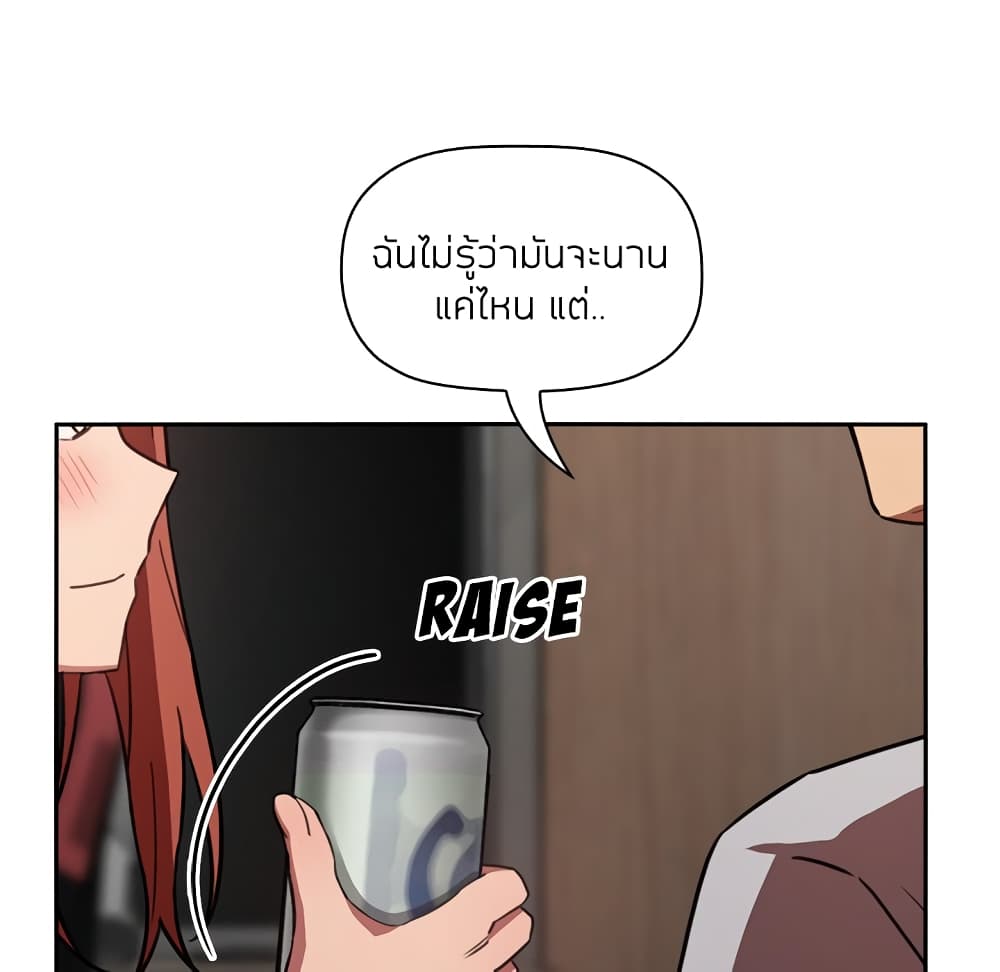 Collapse & Rewind – Collapse & Rewind – ตอนที่ 11 หน้า 65