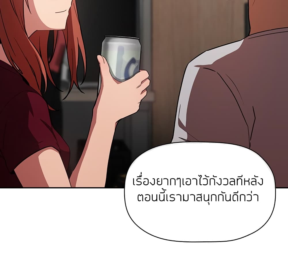 Collapse & Rewind – Collapse & Rewind – ตอนที่ 11 หน้า 68