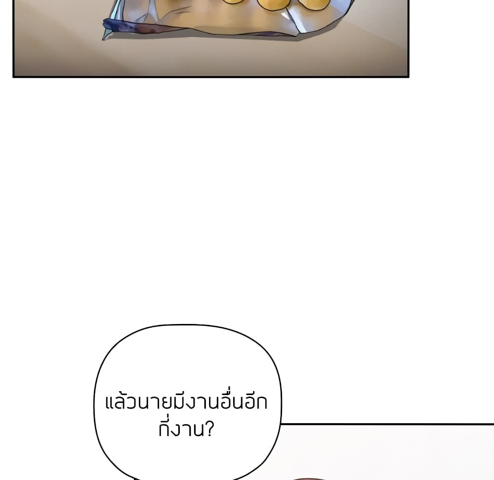 Collapse & Rewind – Collapse & Rewind – ตอนที่ 11 หน้า 75