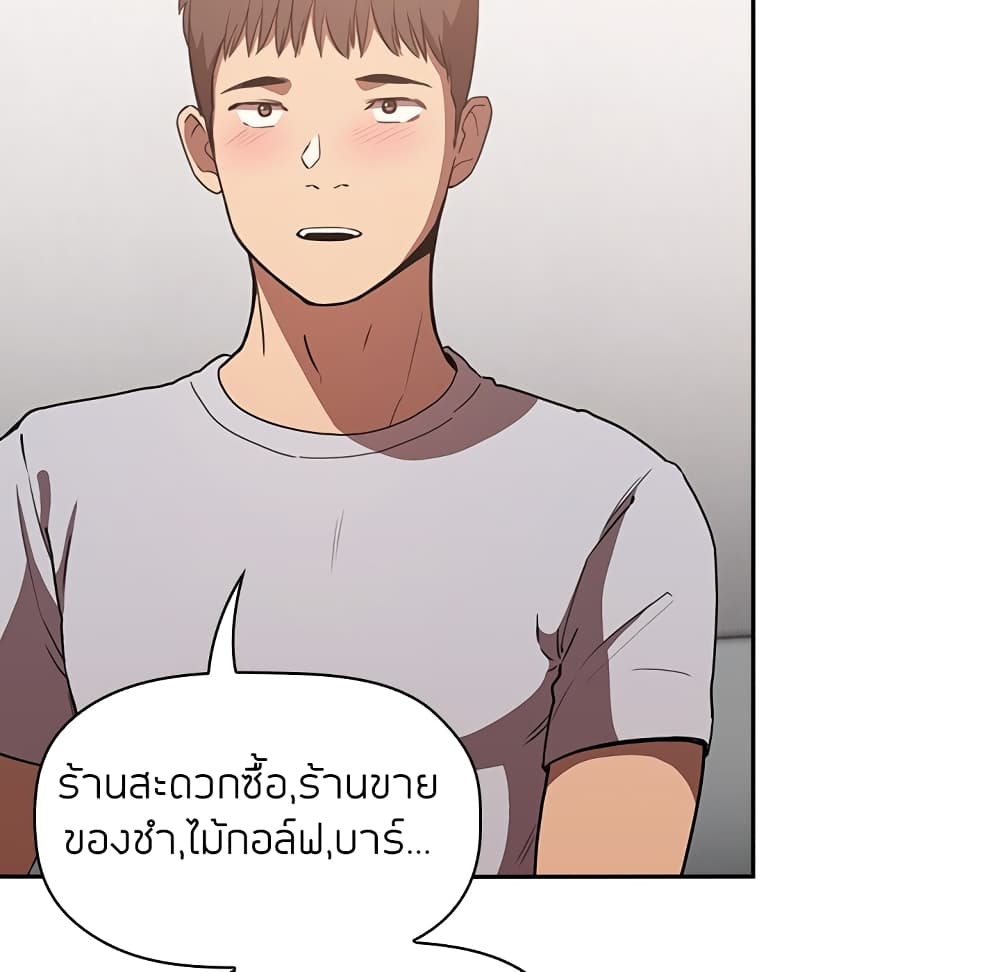 Collapse & Rewind – Collapse & Rewind – ตอนที่ 11 หน้า 78