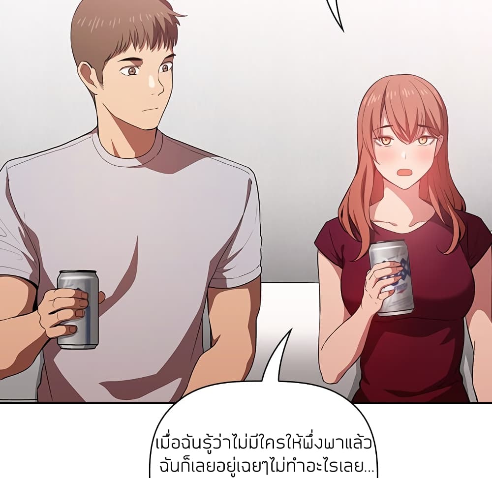 Collapse & Rewind – Collapse & Rewind – ตอนที่ 11 หน้า 85