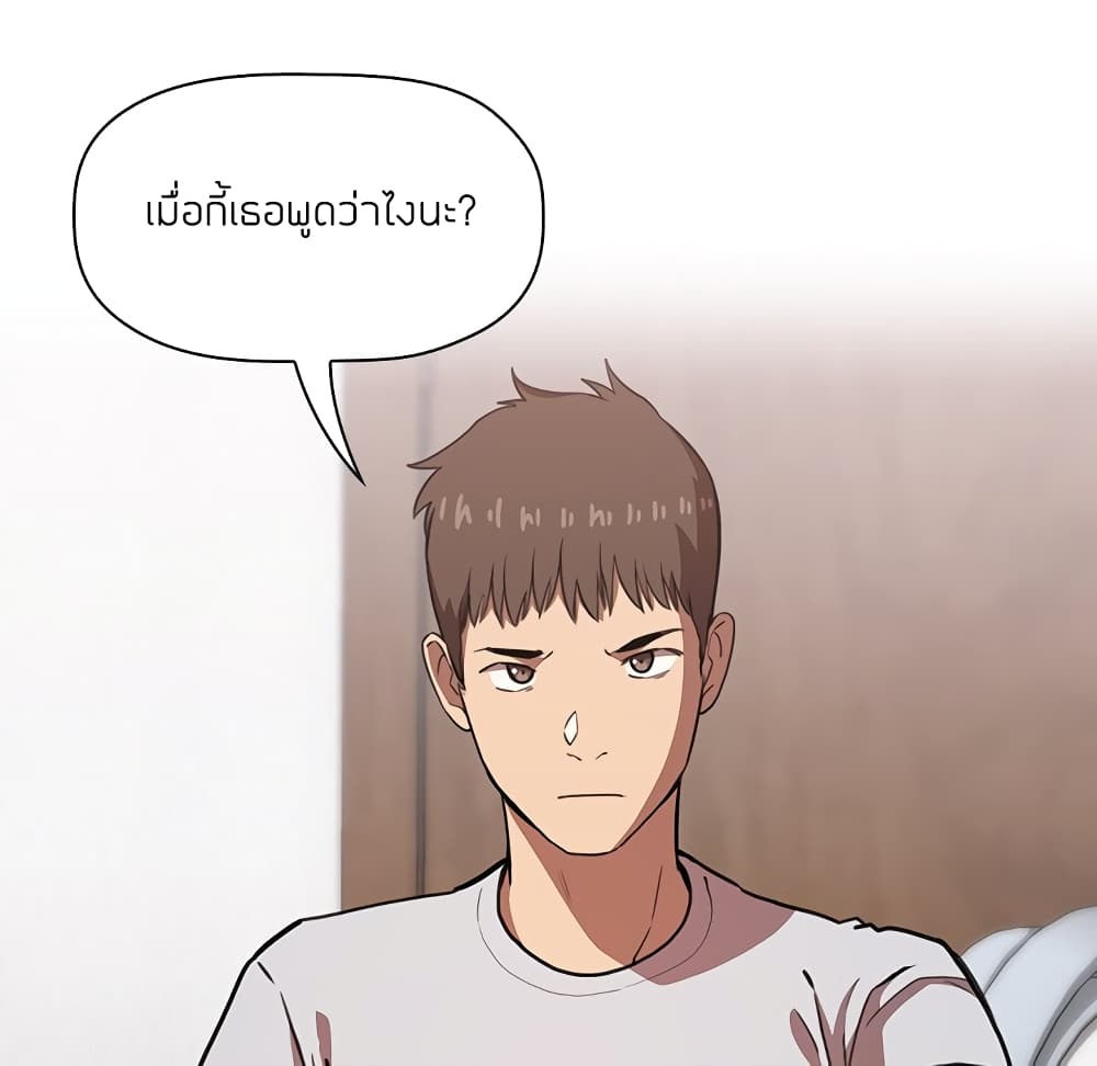 Collapse & Rewind – Collapse & Rewind – ตอนที่ 11 หน้า 91