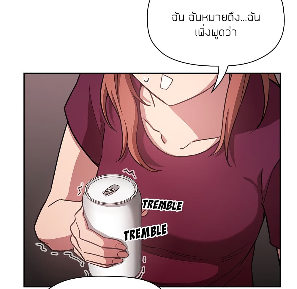 Collapse & Rewind – Collapse & Rewind – ตอนที่ 11 หน้า 94