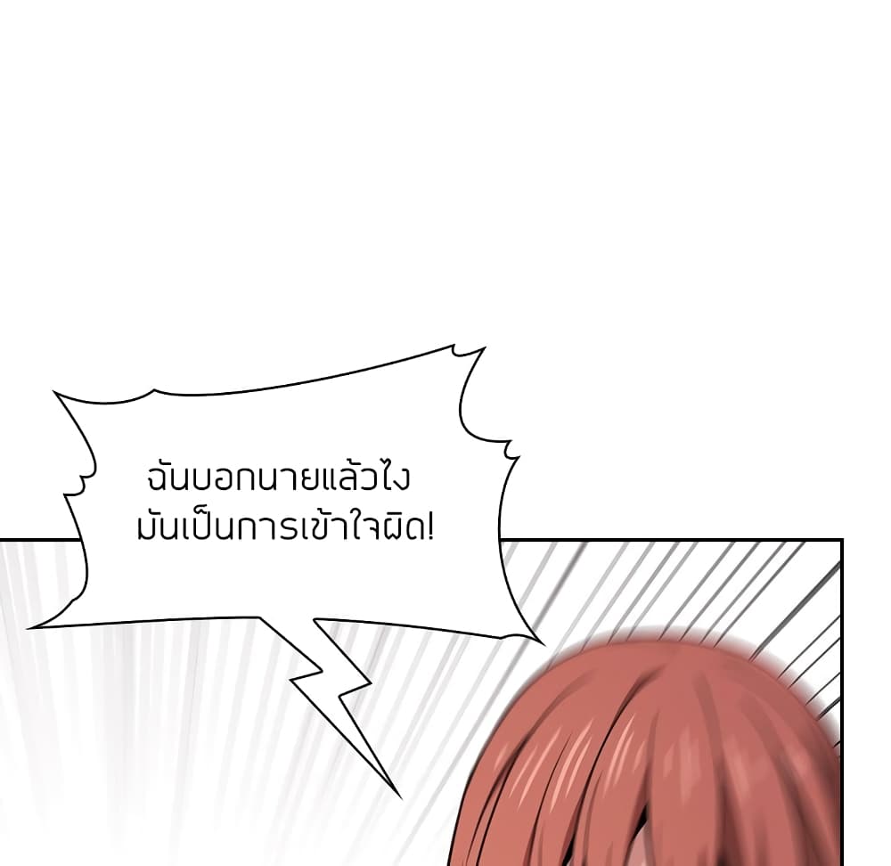 Collapse & Rewind – Collapse & Rewind – ตอนที่ 11 หน้า 101