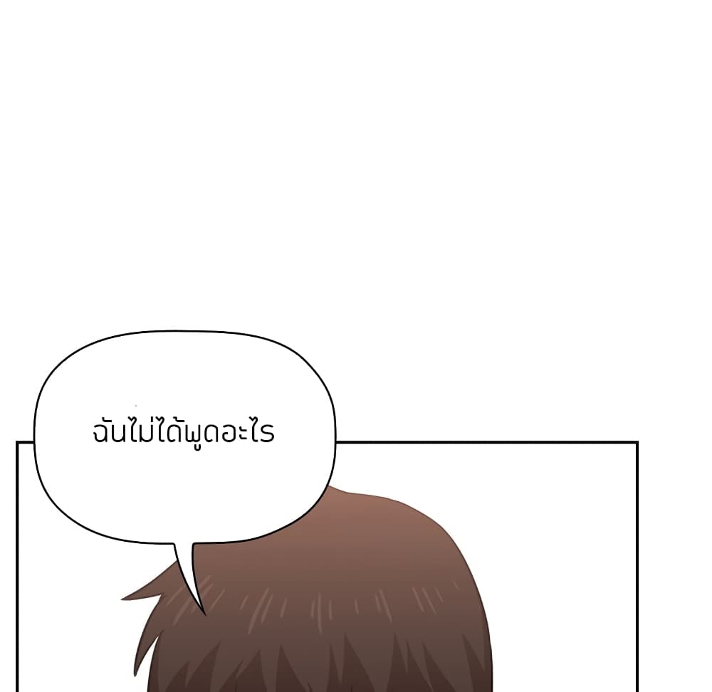 Collapse & Rewind – Collapse & Rewind – ตอนที่ 11 หน้า 110