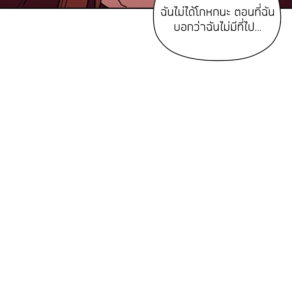 Collapse & Rewind – Collapse & Rewind – ตอนที่ 11 หน้า 116