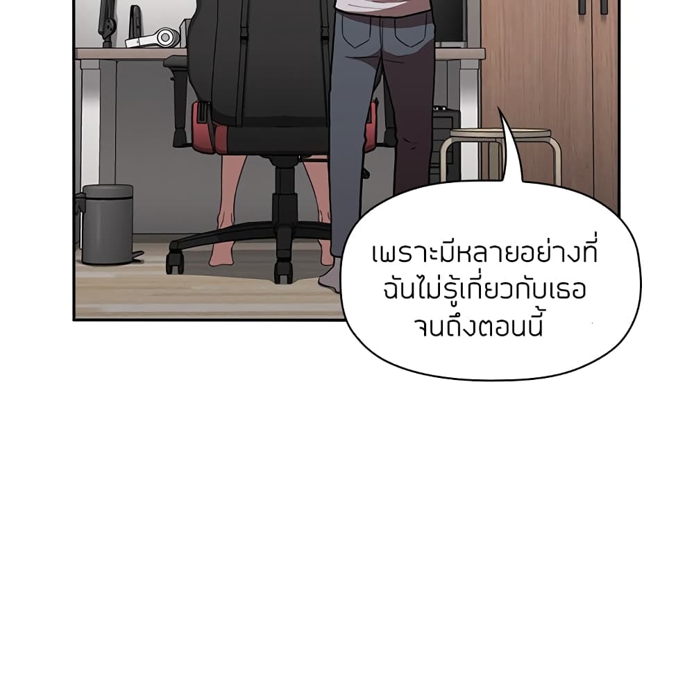 Collapse & Rewind – Collapse & Rewind – ตอนที่ 11 หน้า 146
