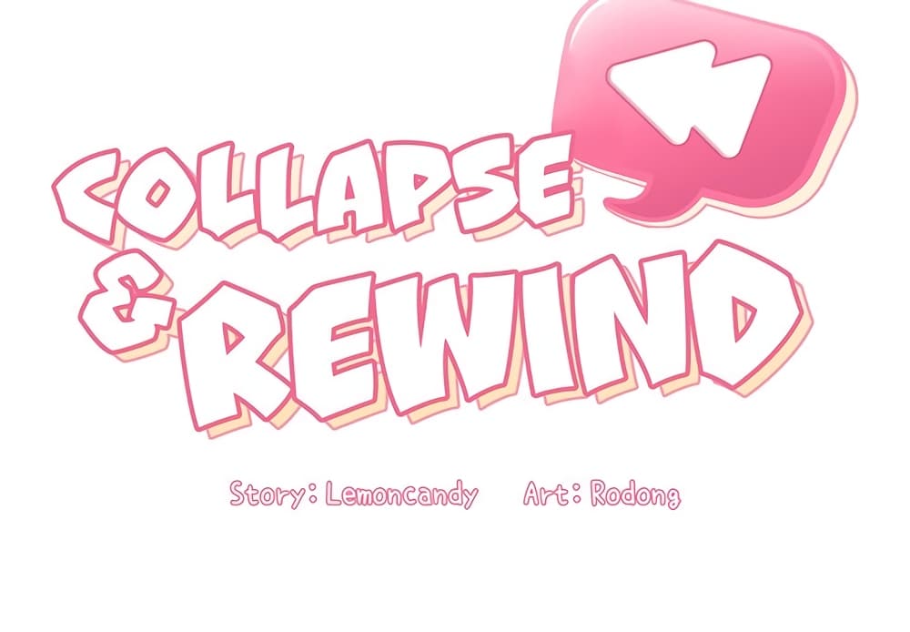 Collapse & Rewind – Collapse & Rewind – ตอนที่ 12 หน้า 2
