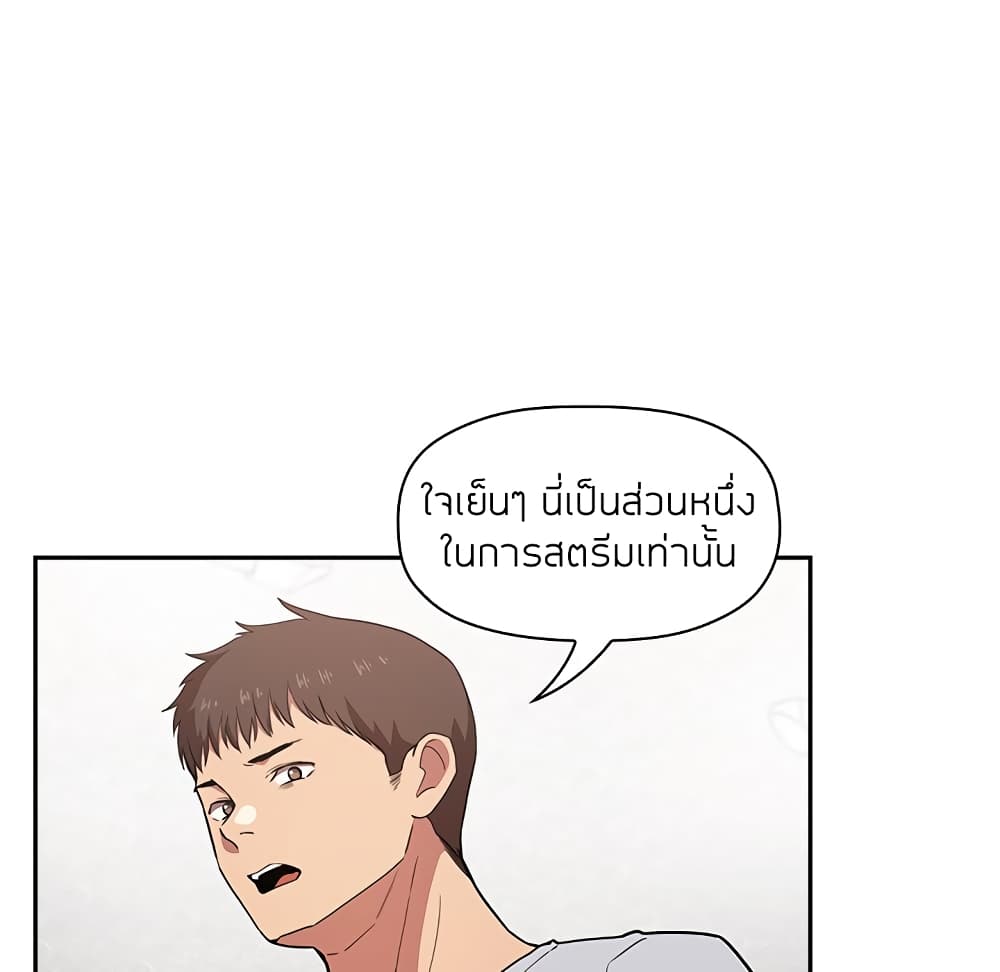 Collapse & Rewind – Collapse & Rewind – ตอนที่ 12 หน้า 13
