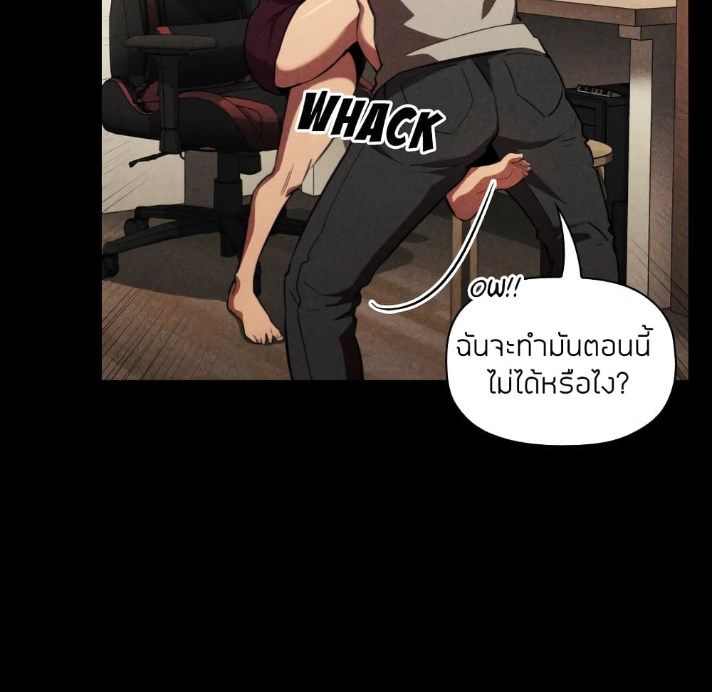 Collapse & Rewind – Collapse & Rewind – ตอนที่ 12 หน้า 17