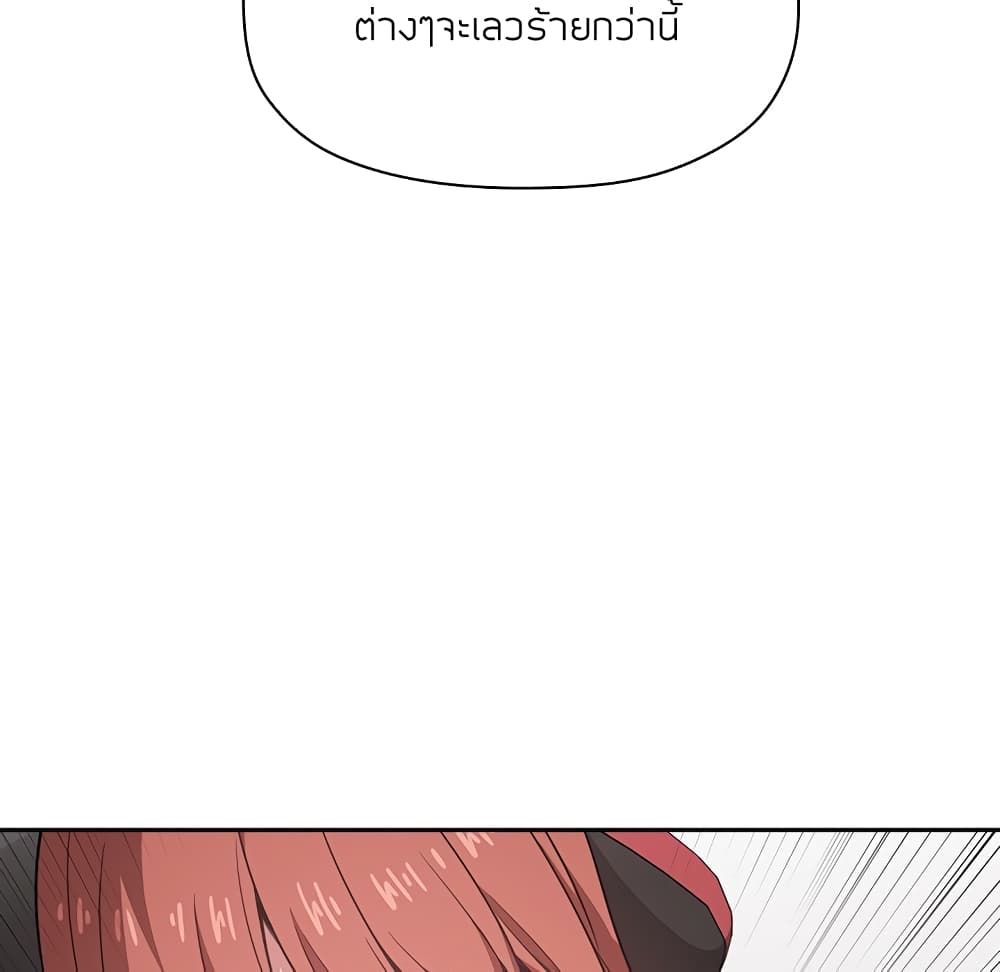 Collapse & Rewind – Collapse & Rewind – ตอนที่ 12 หน้า 41